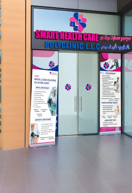 Aesthetic treatments in Al Jaddaf Dubai